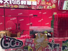 -凯德广场(学府店)