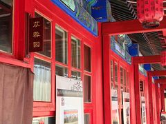 -中卫御苑福膳·养生局(圆明园店)
