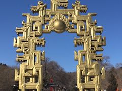 -北山公园