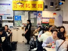 -项记面馆(明瓦廊店)