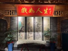 -京味斋·北京烤鸭(华威桥北工大店)