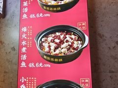 -周渝食惦酸菜鱼(青浦店)