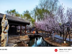 -三里河公园