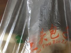 -袁大头包子(光华路店)