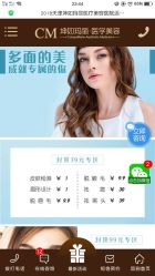 -坤如玛丽·医疗美容中心