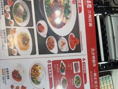 -味一楼兰州拉面(机场一店)