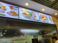 -陇兴楼(西安咸阳国际机场店)