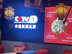 -渔家风味·鲅鱼水饺·央视展播·海鲜天津菜(开发区店)