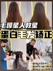 -Some Hair