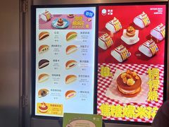 -泽田本家·铜锣烧(环贸店)