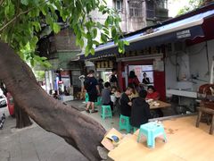 -好吃狗凉糕总店