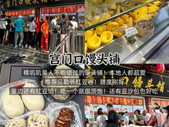-陈记卤煮小肠