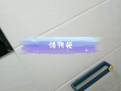 -中田健身工作室(太阳广场店)