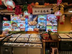 -五马集·海鲜·温州大牌档(黑金冠五马街十字路口店)