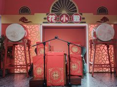 -花小蟹·无锡菜·大闸蟹主题餐厅·评弹表演(南长街店)