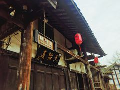 -涞滩古镇