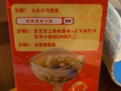 -话梅·客家小厨(东门店)
