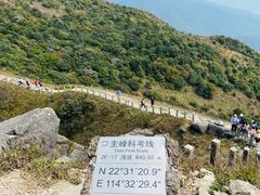 -七娘山