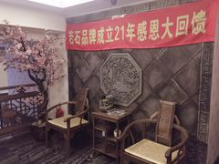 -若石足道SPA 连锁(丹东街店)