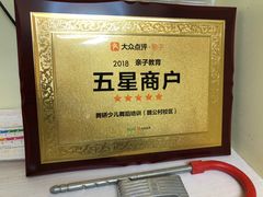 -舞研舞蹈培训(魏公村校区)
