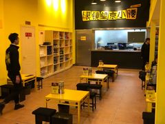 -望京小腰(北京总店)