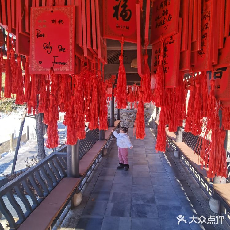 古北水镇两日游