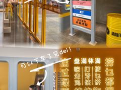 -KKV(东莞海德汇一城店)