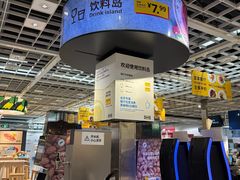 -宜家·瑞典风味餐厅(武汉荟聚中心店)