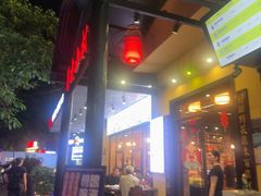 -老山村酒楼(白石洲店)