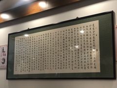-夏家合汁(天润花园小区店)