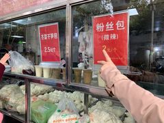 -袁大头包子(光华路店)