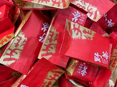 -文雅轩茶叶(锦和越界田林坊店)