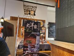 -大洋家·潮汕鱼鲜·花胶砂锅粥(天河东路店)