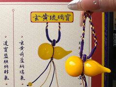 -湘子庙