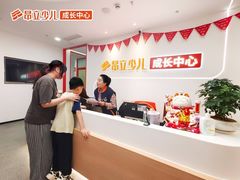 -昂立青少儿成长中心(普陀中环百联校区)