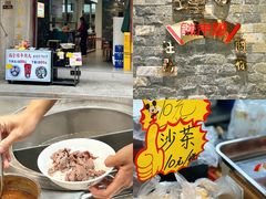 -福合埕牛肉丸(福平路店)