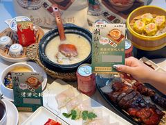 -南拳十三姨·潮汕砂锅粥·粤菜(西单大悦城店)