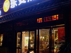 -东安鸡馆(蔡锷南路店)