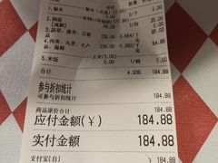 -拿渡·水煮鱼 麻辣香锅(西单大悦城店)