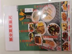-十少茶餐室(东区店)