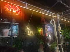 -水岸居湖景农家乐·阳澄湖大闸蟹