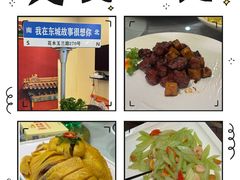 -東城故事·尋找姆媽的味道(玉兰路店)