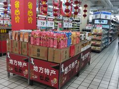 -沃尔玛超市(北大街店)