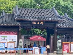 -上海醉白池公园