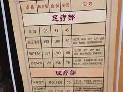 -汉宫汤泉汗蒸洗浴(五四广场店)