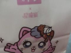 -BreadTalk面包新语·烘焙蛋糕(深业上城店)