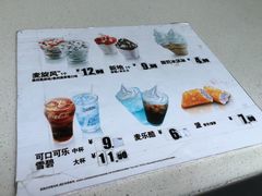 -麦当劳(郴州北湖店)
