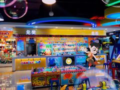 -汤姆熊欢乐世界(大连恒隆广场店)