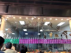 大堂-老人和饭店(淮海中路店)
