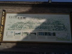 -常家庄园